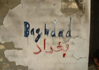 BaghdadWall (1)
