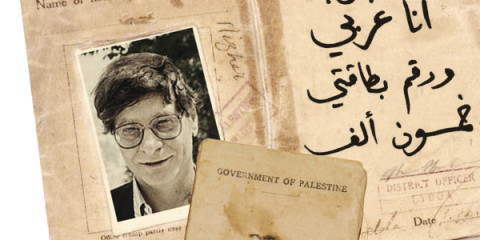 DarwishPassport