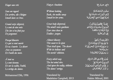 hagar2
